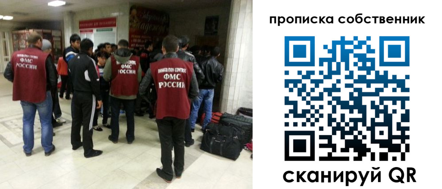 временная регистрация для всех в Острогожске